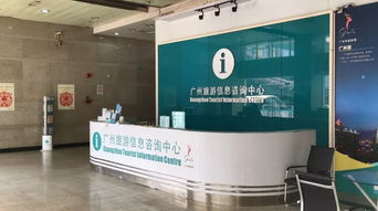 旅游信息咨詢中心緣何“閉門謝客”？——對公共服務設施閑置現象的觀察與思考